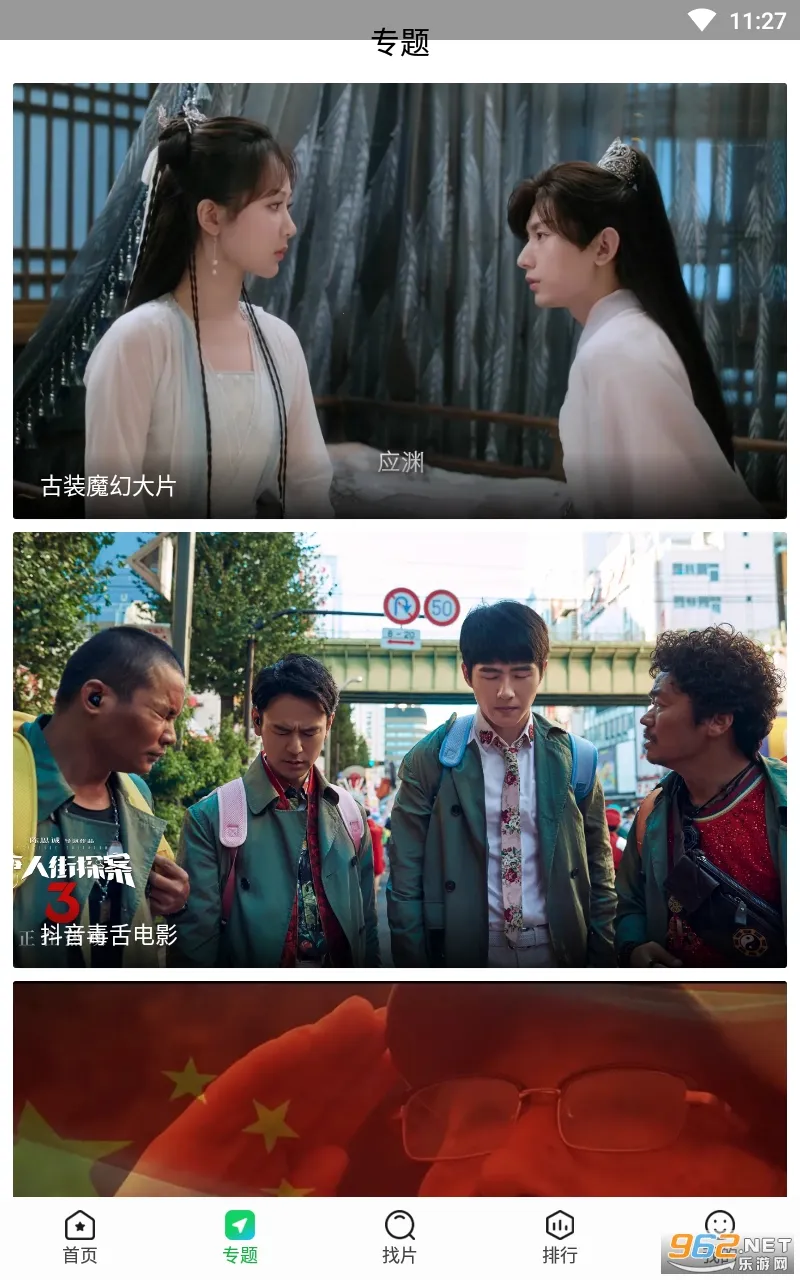 ����׷������v1.4.9 �ٷ�����