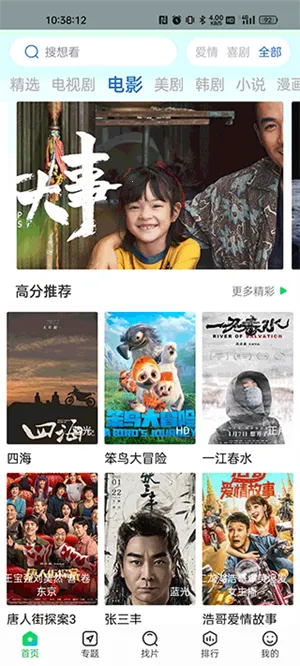 ����׷����������v1.4.9 �ٷ�����