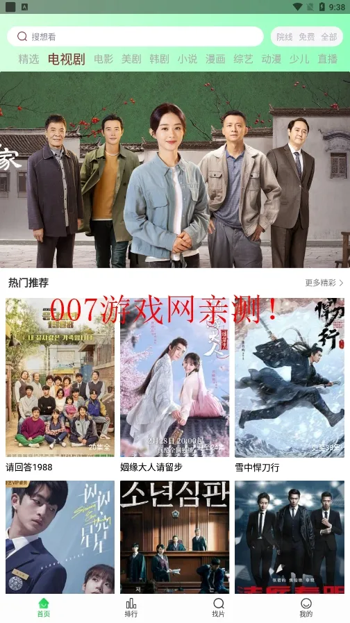 ����׷����������v1.4.9 �ٷ�����