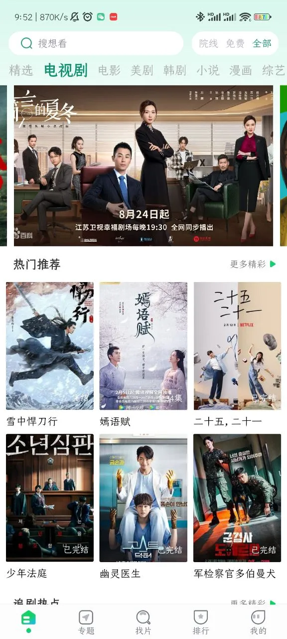 ����׷�����°�v1.4.9 ��Ѱ�