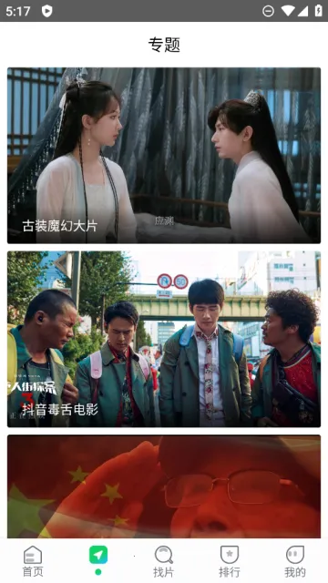 ����׷���������v1.4.9 �ֻ���