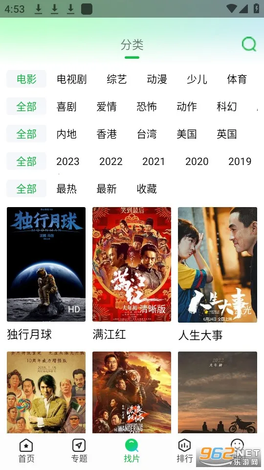 ����׷���������v1.4.9 �ֻ���