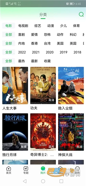 ����׷���������v1.4.9 �ֻ���