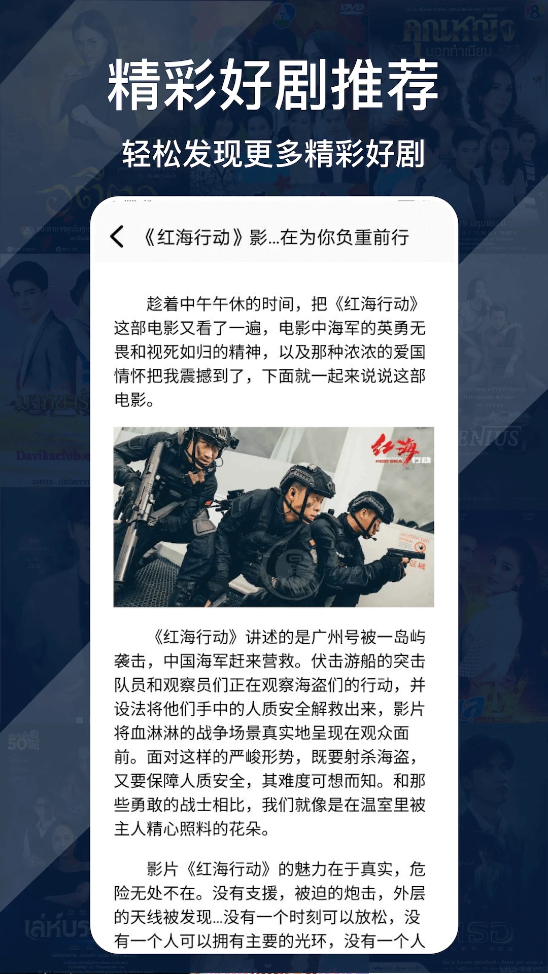 ����׷��app�ٷ�����v1.4.9 �ֻ���