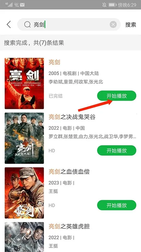 ����׷��app�ٷ�����