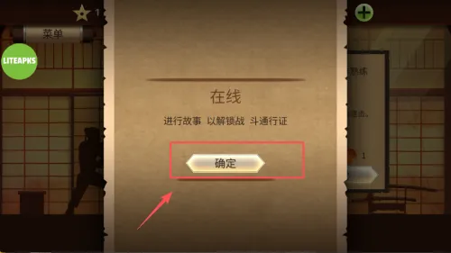 暗影格斗2破解版下载无限金币钻石最新版