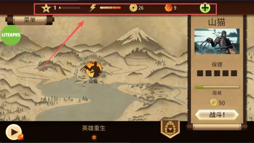 暗影格斗2下载中文版破解版