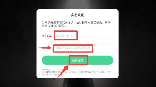 暗影格斗2破解版 暗影格斗2破解版