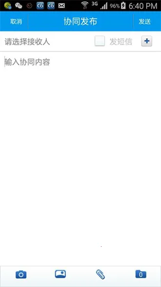 ���Эͬc6�ֻ��ͻ���V3.9.4 ��Ѱ�