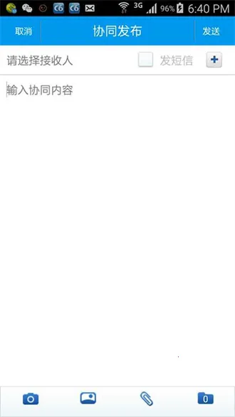 ���Эͬ�칫ϵͳoaV3.9.4 �ֻ���