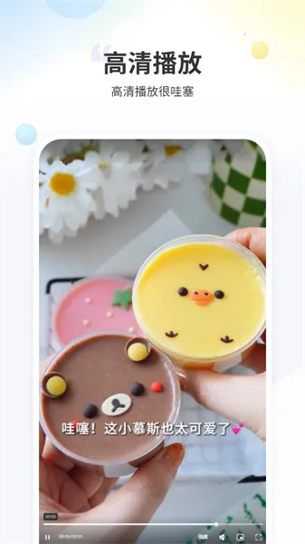 射手影音app官方下载 射手影音app官方下载