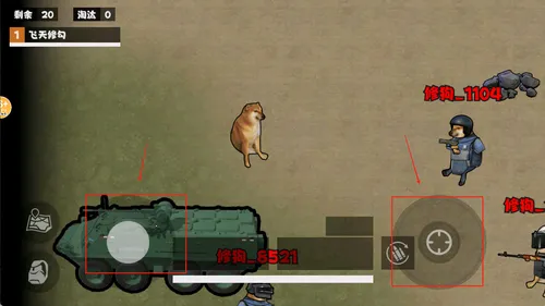 修勾机甲逃生破解版