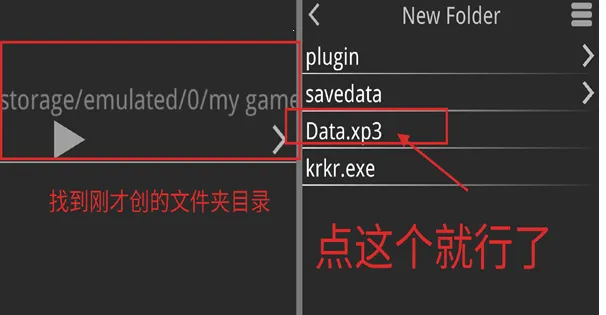 一起回家吧游戏安装包 一起回家吧游戏安装包