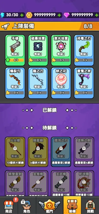 ���˸����ƽ��v1.0.0 �ٷ�����