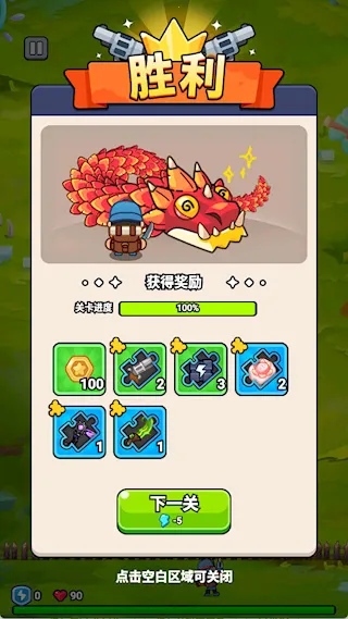 打了个龙破解版 打了个龙破解版