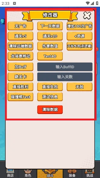 ��ҹ����2.0�ƽ�v1.0 �ٷ�����