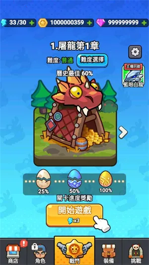 ��ҹ����2.0�ƽ�