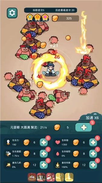 ����ҲҪն��������v1.3.1 �ֻ���