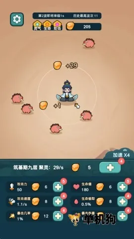 ����ҲҪն��������v1.3.1 �ֻ���