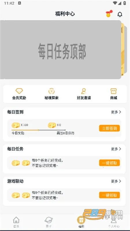 ��������Ϸv1.2.0 ��Ѱ�