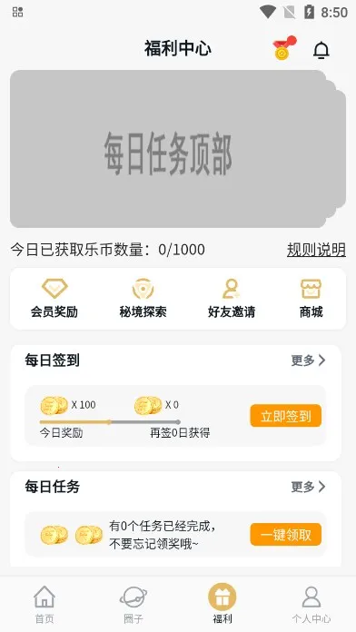 ��������Ϸv1.2.0 ��Ѱ�