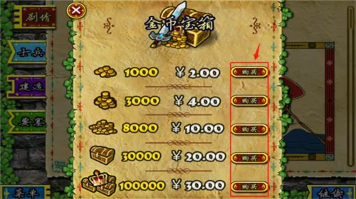 要塞围城手机版下载 要塞围城手机版下载