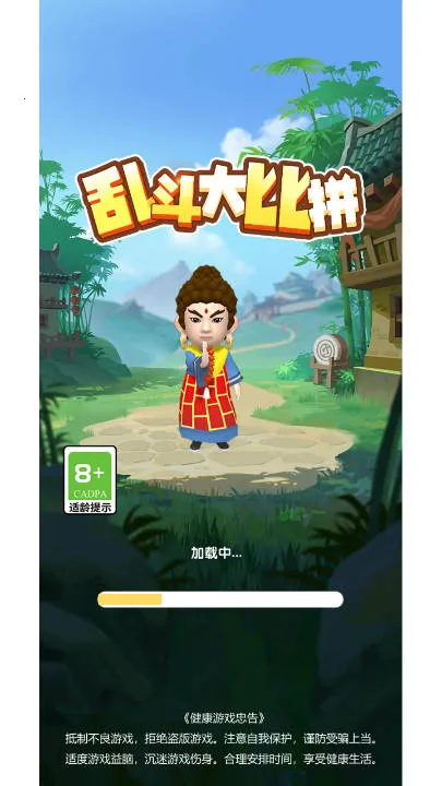 �Ҷ����ƴ�޹���ƽ��v2.0 ��׿��