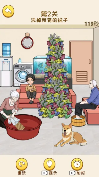 姐是好女孩二狗的逆袭免广告版 姐是好女孩二狗的逆袭免广告版