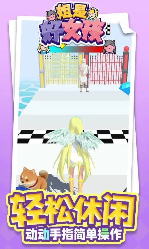 ���Ǻ�Ů����������Ϯ�����v1.1.8 ��Ѱ�