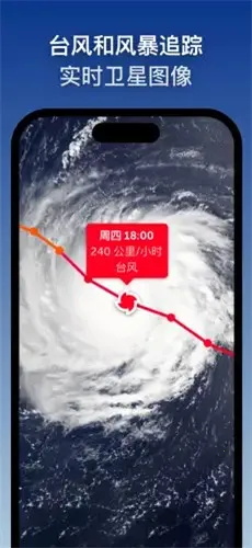 zoomearth�籩׷������׿����v4.0.1 �ٷ�����