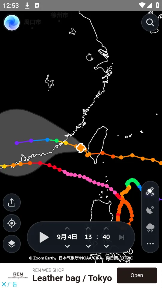zoomearth�籩׷������׿����v4.0.1 �ٷ�����