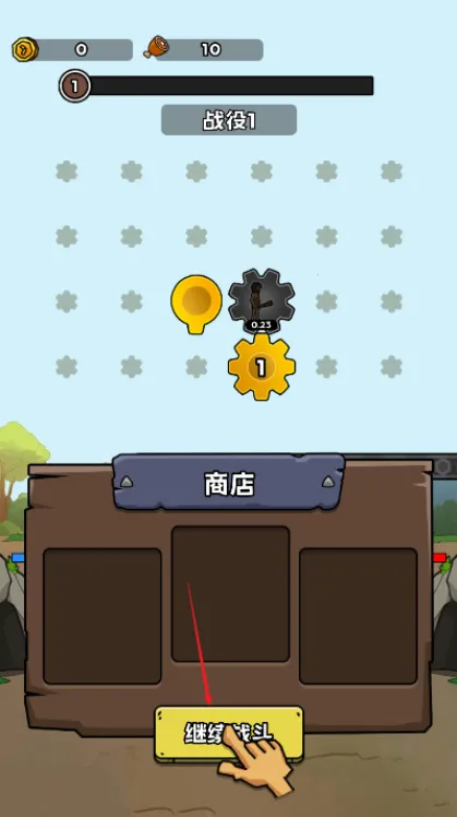 人类无限进化MOD作弊菜单