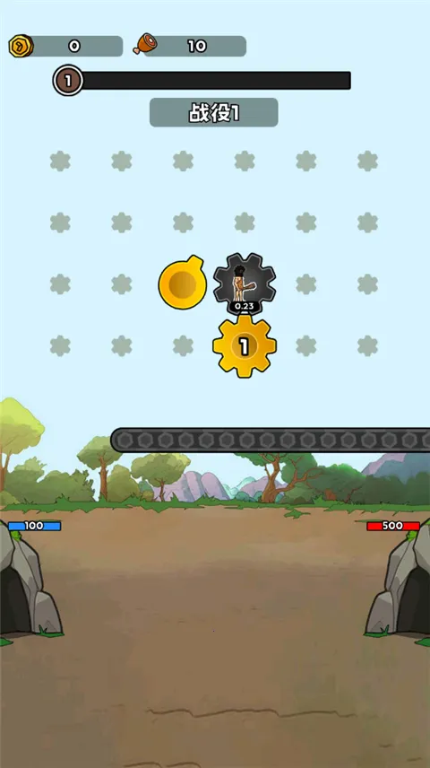 人类无限进化MOD作弊菜单