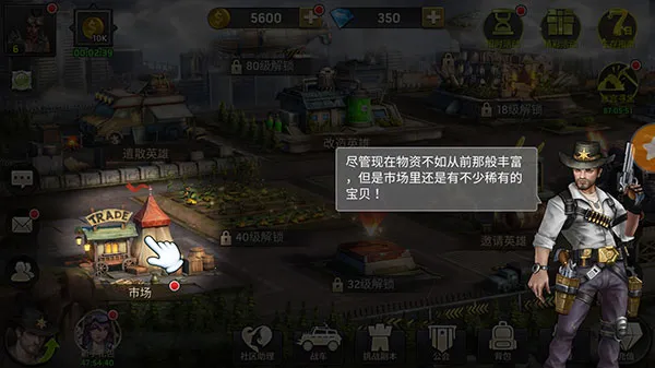 僵尸前线3d破解版