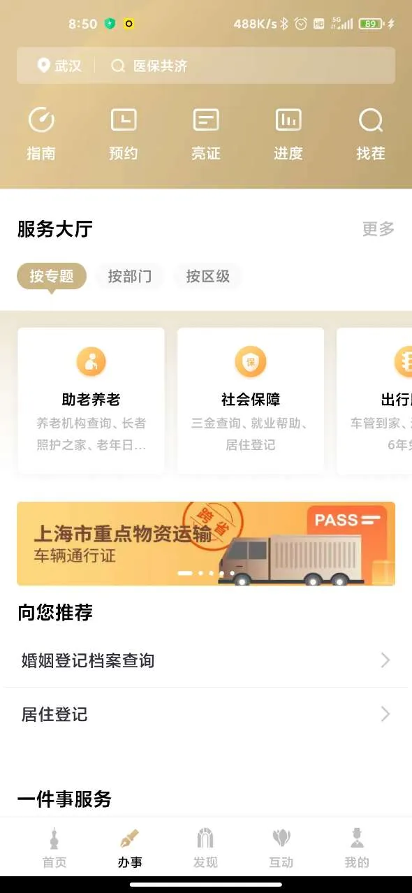 ��������������ذ�װv8.2.4 ��Ѱ�