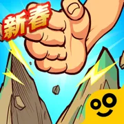 劈山大师破解版游戏内置菜单v1.1.164277 安卓版