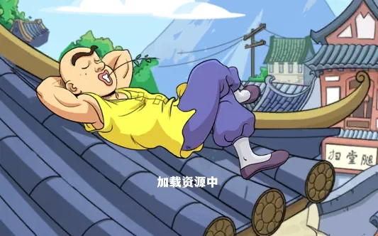 劈山大师破解版游戏内置菜单