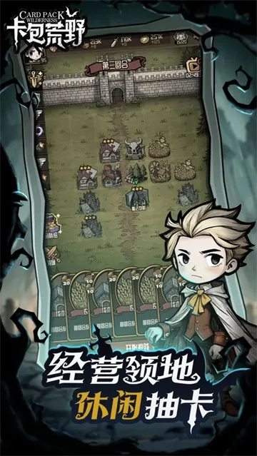 ������Ұ����v1.0.1 ��Ѱ�