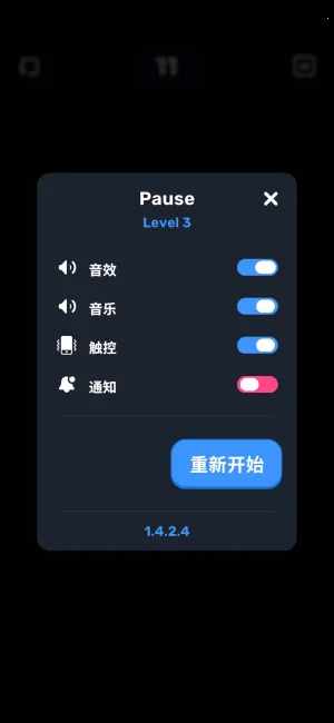 ��ͷ�Թ��ƽ��v1.4.2 ��׿��