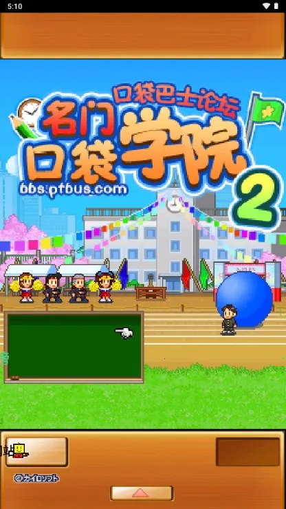 ���ſڴ�ѧԺ2������v4.4.9 ��Ѱ�