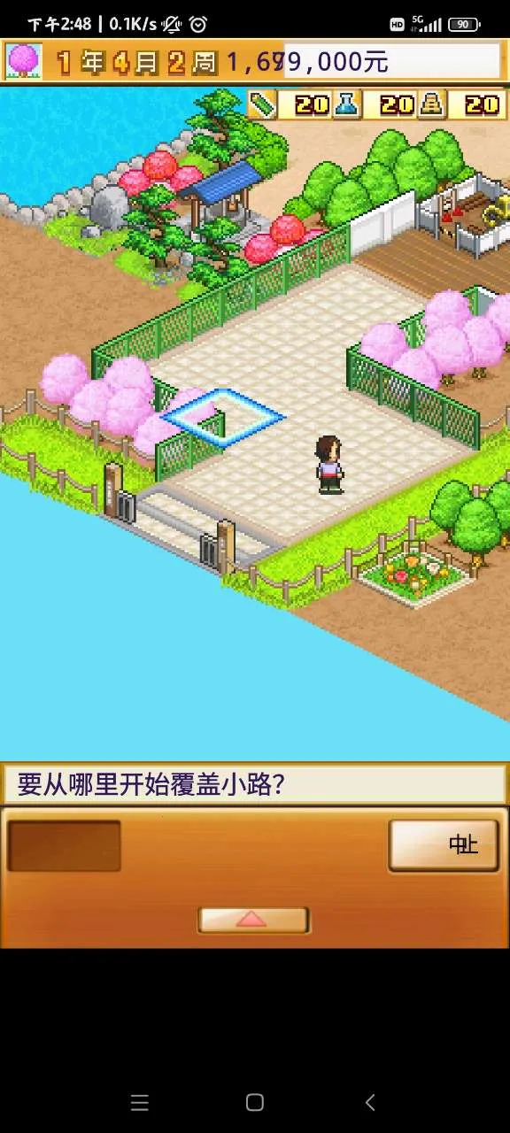 ���ſڴ�ѧԺ2������v4.4.9 ��Ѱ�