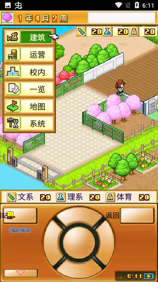 ���ſڴ�ѧԺ2������v4.4.9 ��Ѱ�