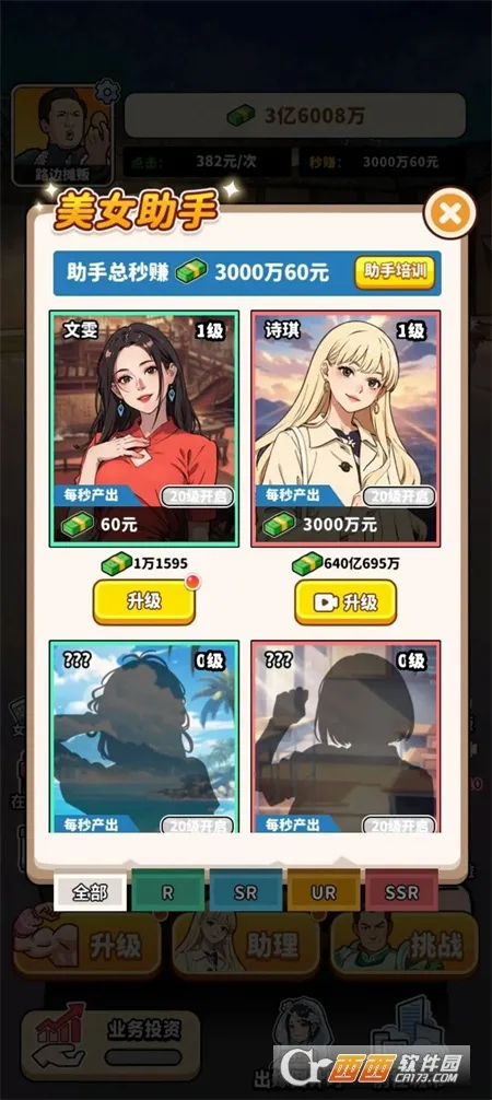 ��ͷ��ʳ��Ϯ����v1.0 ��Ѱ�