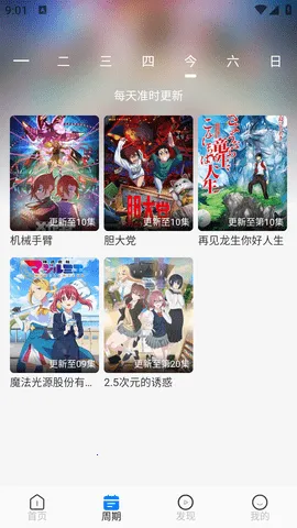 ������app�ٷ�����v1.3.0 ��Ѱ�