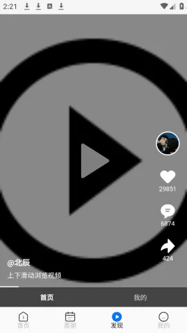 ������app�ٷ�����v1.3.0 ��Ѱ�