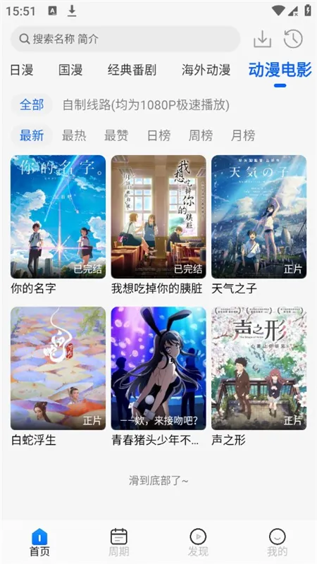 ������app�ٷ�����v1.3.0 ��Ѱ�