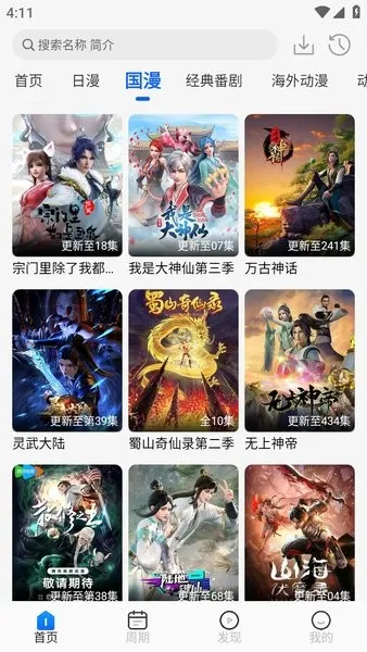 ������app�ٷ�����v1.3.0 ��Ѱ�