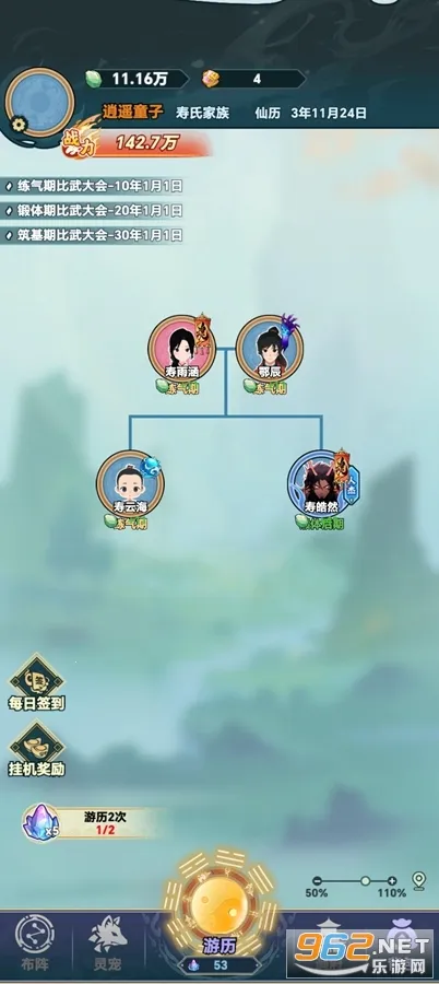 ��������MOD���ײ˵����°�����v1.0.1 ��׿��