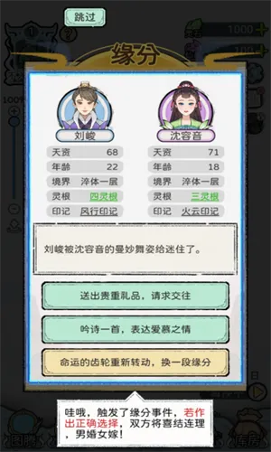 ��������MOD���ײ˵����°�����v1.0.1 ��׿��