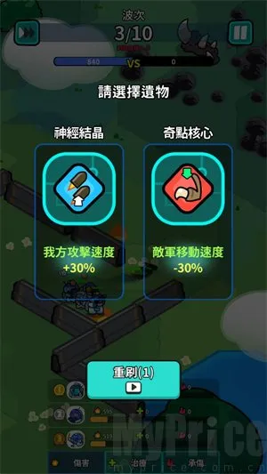 �Ǽ��������������ײ˵�����